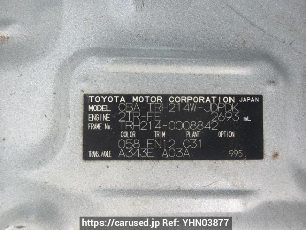 Used 2007 AT toyota hiace-wagon TRH214W Image[6]