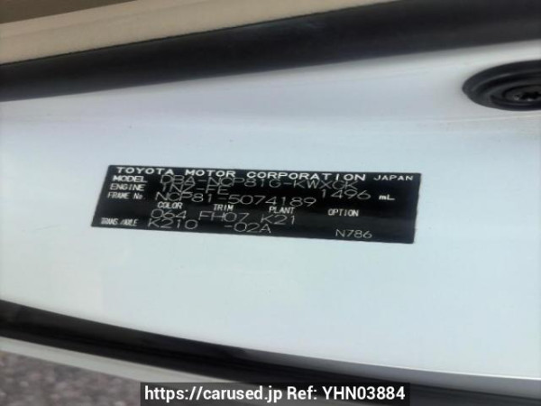 Used 2008 AT toyota sienta NCP81G Image[5]