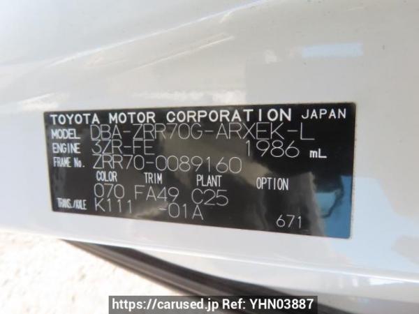 Used 2008 AT toyota noah ZRR70G Image[11]
