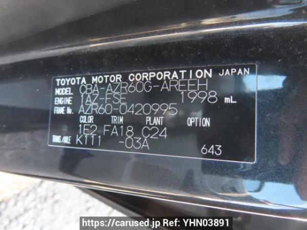 Used 2005 AT toyota noah AZR60G Image[12]