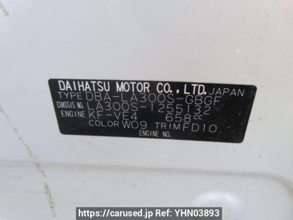 Used 2014 AT daihatsu mira-e-s LA300S Image[10]