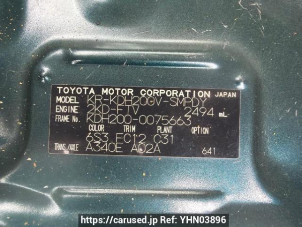 Used 2007 AT toyota hiace-van KDH200V Image[7]