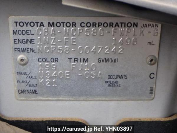 Used 2005 AT toyota succeed-wagon NCP58G Image[10]