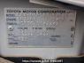 Used 2005 AT toyota succeed-wagon NCP58G Image[10]
