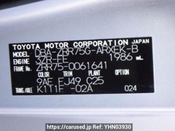 Used 2010 AT toyota noah ZRR75G Image[10]