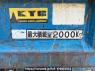 Used 1998 MT mitsubishi canter FE518BD Image[9]