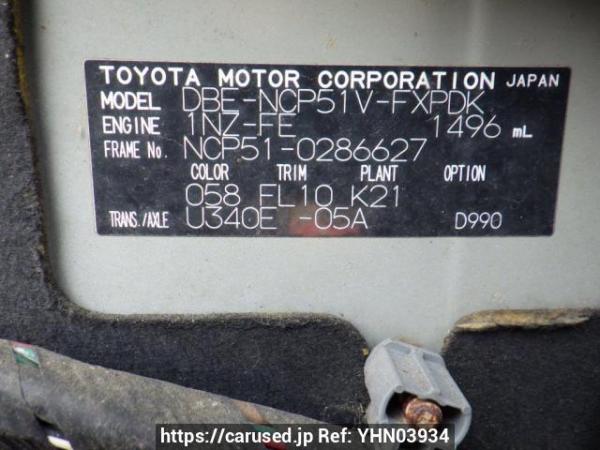 Used 2012 AT toyota succeed-van NCP51V Image[10]