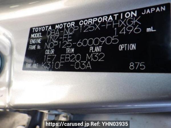 Used 2011 AT subaru trezia NCP125X Image[10]