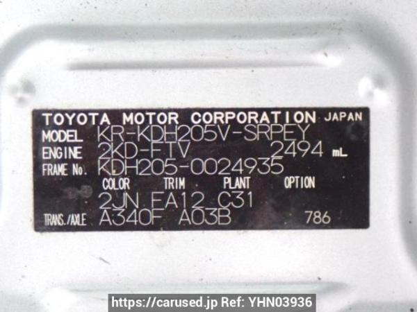 Used 2006 AT toyota hiace-van KDH205V Image[10]