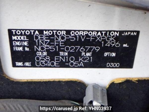 Used 2012 AT toyota succeed-van NCP51V Image[10]