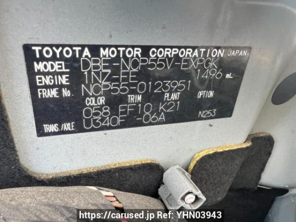 Used 2014 AT toyota probox-van NCP55V Image[8]