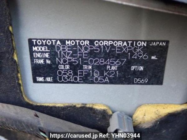 Used 2012 AT toyota probox-van NCP51V Image[10]