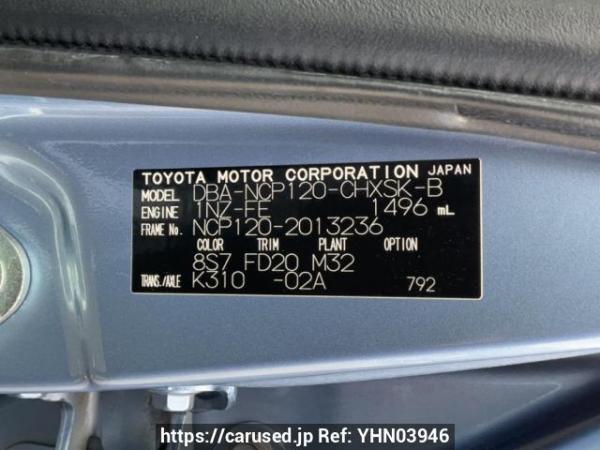 Used 2011 AT toyota ractis NCP120 Image[10]