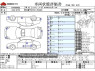Used 2007 AT nissan fuga CBA-GY50 Image[3]