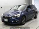 BMW 2 Series 2C20