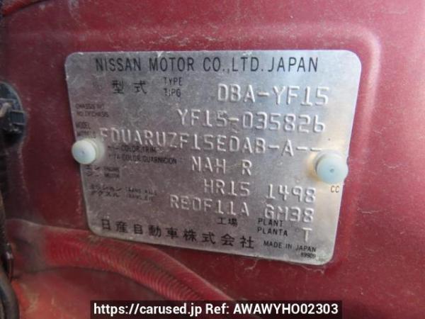 Used 2011 AT nissan juke YF15 Image[12]