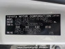 Used 2014 AT toyota aqua NHP10 Image[2]