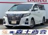 Used 2017 AT toyota alphard GGH35W Image[0]