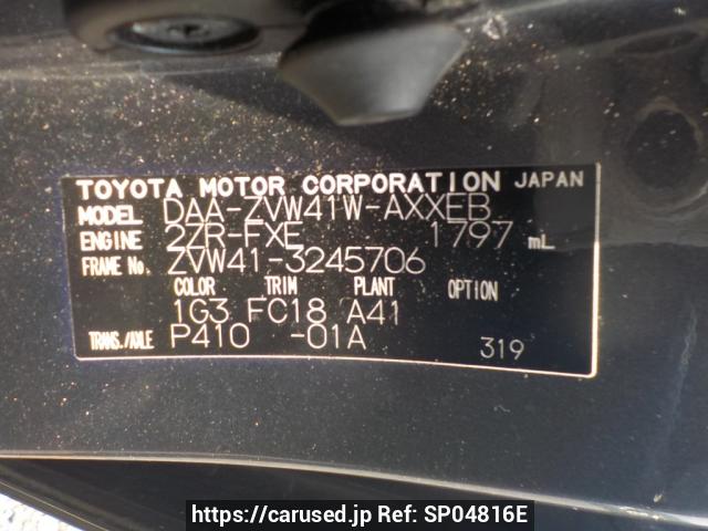 Buy Used 2013 Toyota Prius alpha ZVW41W (SP04816E) - Carused.jp
