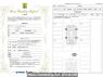 Used 2026 AT daihatsu tanto LA650S Image[1]