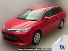 Toyota Corolla Fielder NRE161G