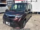 Toyota TANK M900A