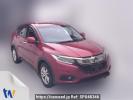 Honda VEZEL RU1