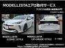 Used 2026 AT suzuki wagon-r MH95S Image[2]