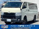 Toyota Hiace Van KDH206V