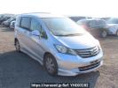 Honda Freed GB3