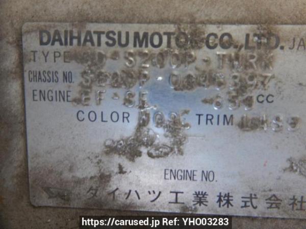 Used 2000 MT daihatsu hijet-truck S200P Image[11]