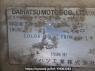 Used 2000 MT daihatsu hijet-truck S200P Image[11]