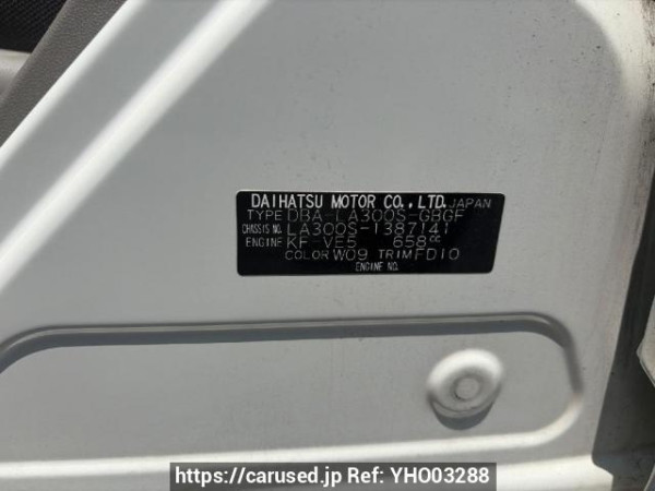 Used 2016 AT daihatsu mira-e-s LA300S Image[6]