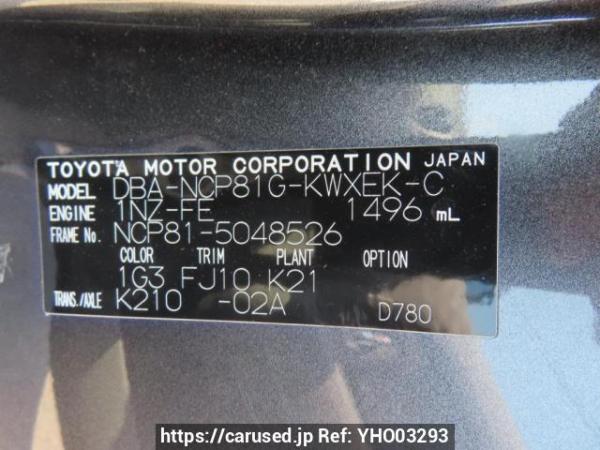 Used 2007 AT toyota sienta NCP81G Image[11]