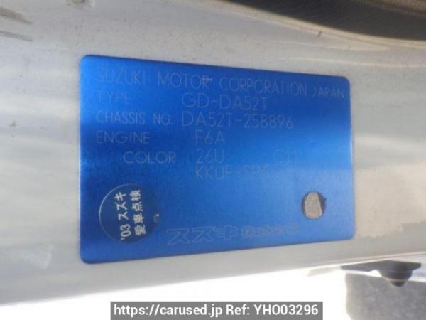 Used 2001 MT suzuki carry-truck DA52T Image[11]