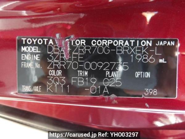 Used 2008 AT toyota voxy ZRR70G Image[11]