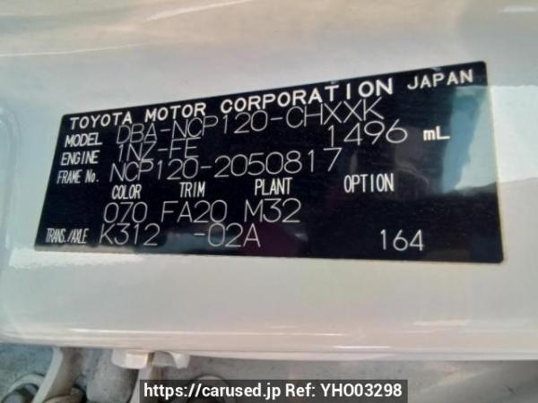Used 2013 AT toyota ractis NCP120 Image[10]