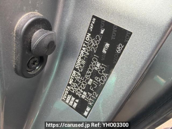 Used 2013 AT toyota vellfire ANH20W Image[7]