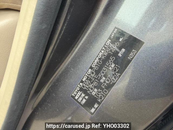 Used 2007 AT toyota sienta NCP81G Image[7]