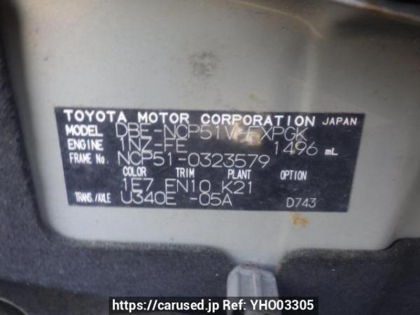 Used 2014 AT toyota succeed-van NCP51V Image[10]