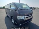 Toyota Regiusace Van KDH201V