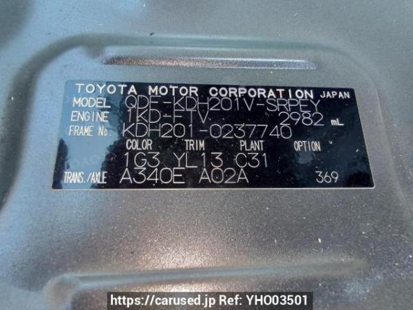 Used 2017 AT toyota regiusace-van KDH201V Image[10]