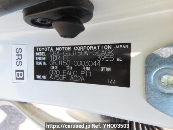 Used 2010 AT toyota land-cruiser-prado GRJ150W Image[11]