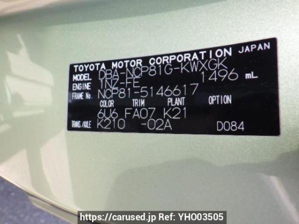 Used 2011 AT toyota sienta NCP81G Image[10]