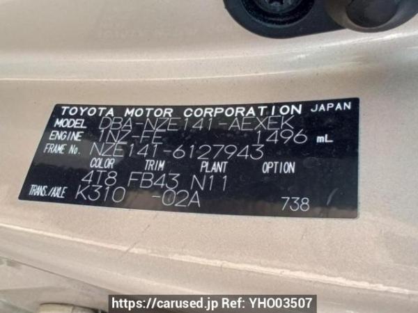 Used 2009 AT toyota corolla-axio NZE141 Image[10]