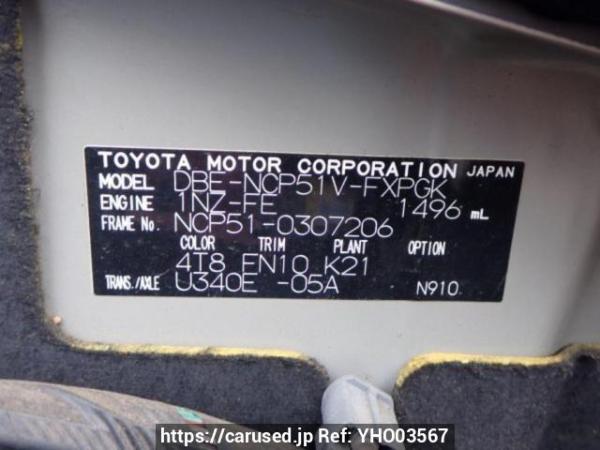 Used 2013 AT toyota succeed-van NCP51V Image[10]
