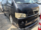 Toyota Regiusace Van