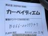 Used 1993 MT toyota dyna-truck BU66D Image[37]