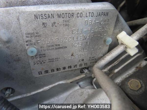 Used 2012 AT nissan tiida C11 Image[11]
