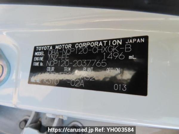Used 2012 AT toyota ractis NCP120 Image[12]